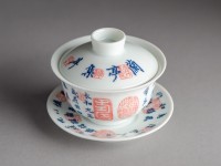 Гайвань #562, 115 мл., фарфор