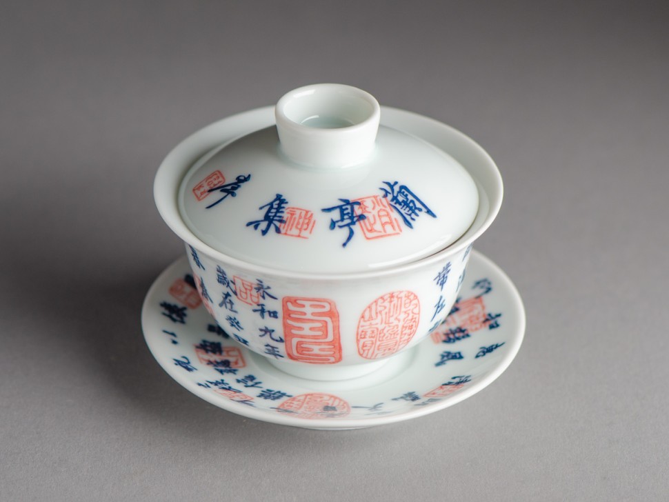 Гайвань #562, 115 мл., фарфор