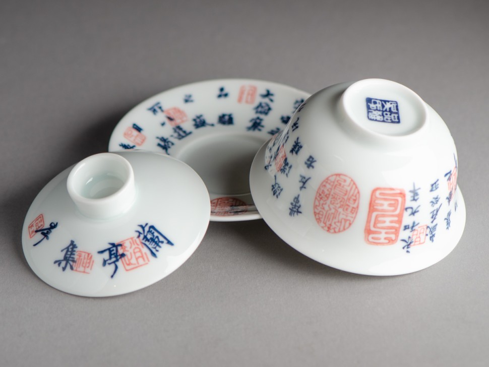 Гайвань #562, 115 мл., фарфор