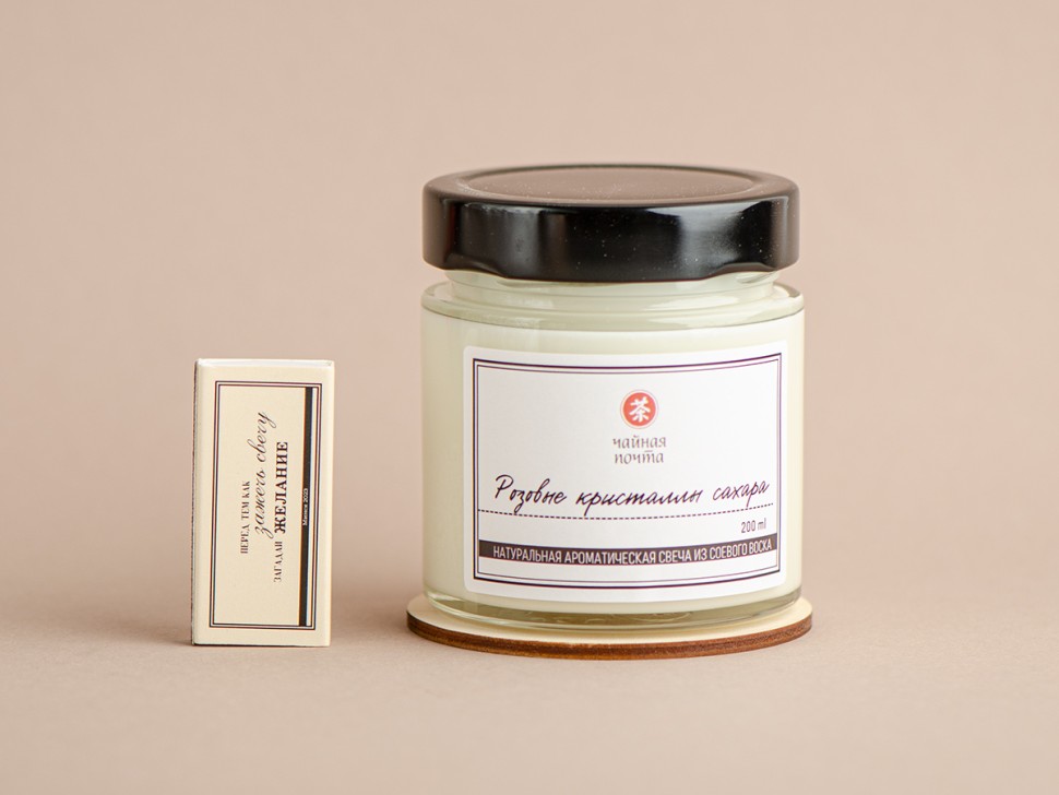Аромасвеча "Розовые кристаллы сахара", деревянный фитиль, соевый воск, 200 мл.