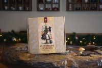 Набор чая "С новым годом!" (10 пробников великолепных чаев) Набор чая "С новым годом!" (10 пробников великолепных чаев)