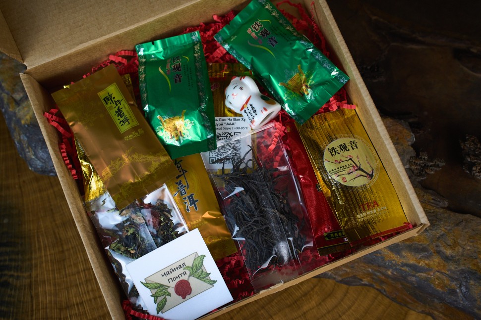 Набор чая "С новым годом!" (10 пробников великолепных чаев)