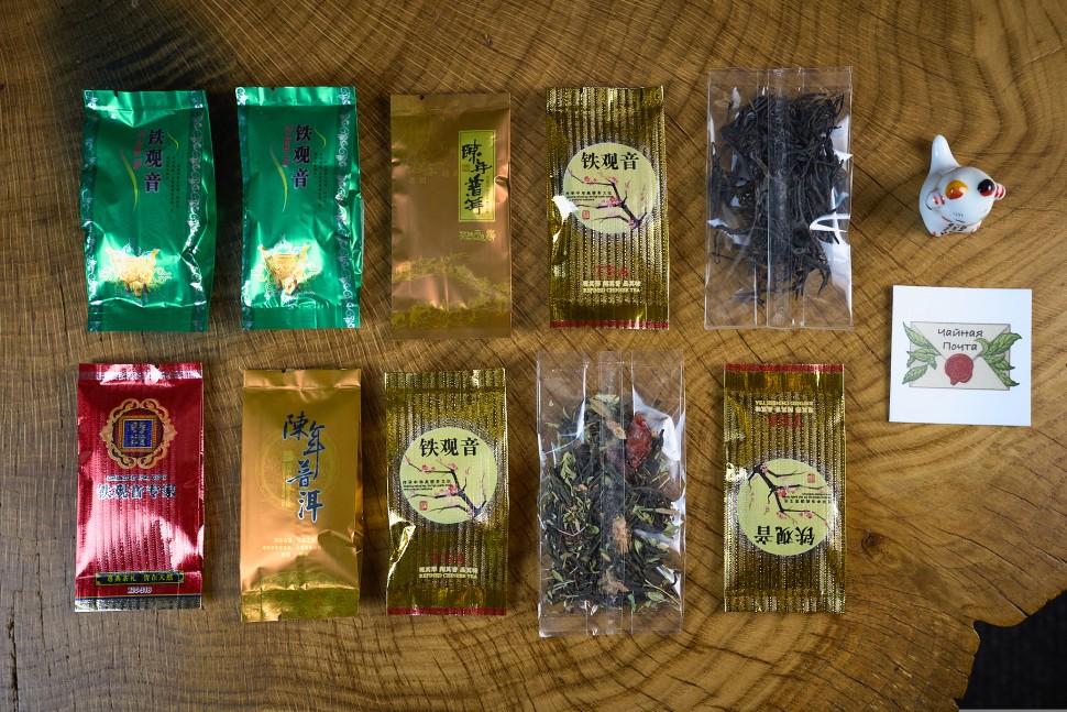 Набор чая "С новым годом!" (10 пробников великолепных чаев)